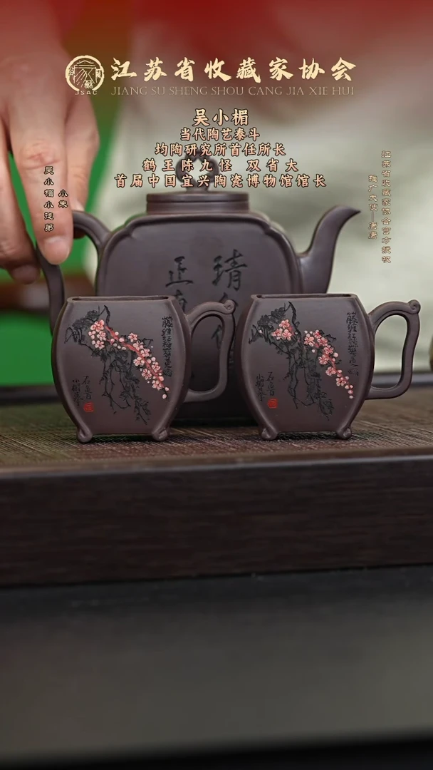 茶壶紫砂宜兴紫砂壶WXM2541