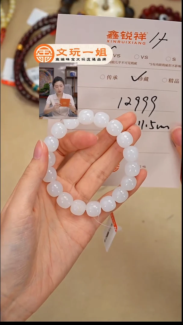 和田玉未镶嵌珠宝奇石м****i玉