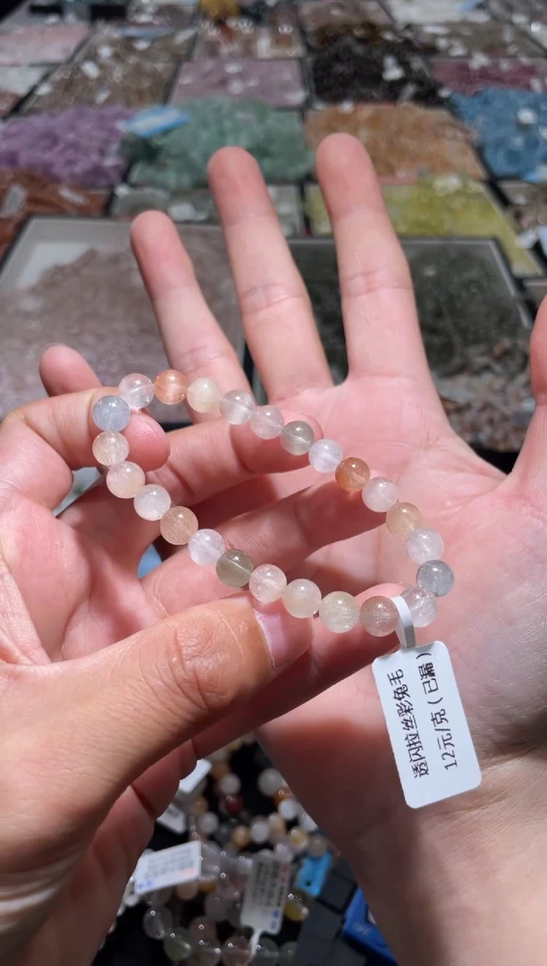水晶手链未镶嵌582号 多样性发一 7+