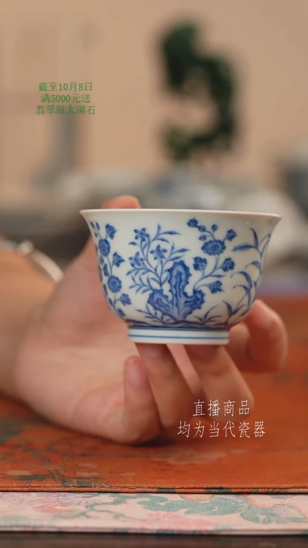 源明清忆九秋主人杯