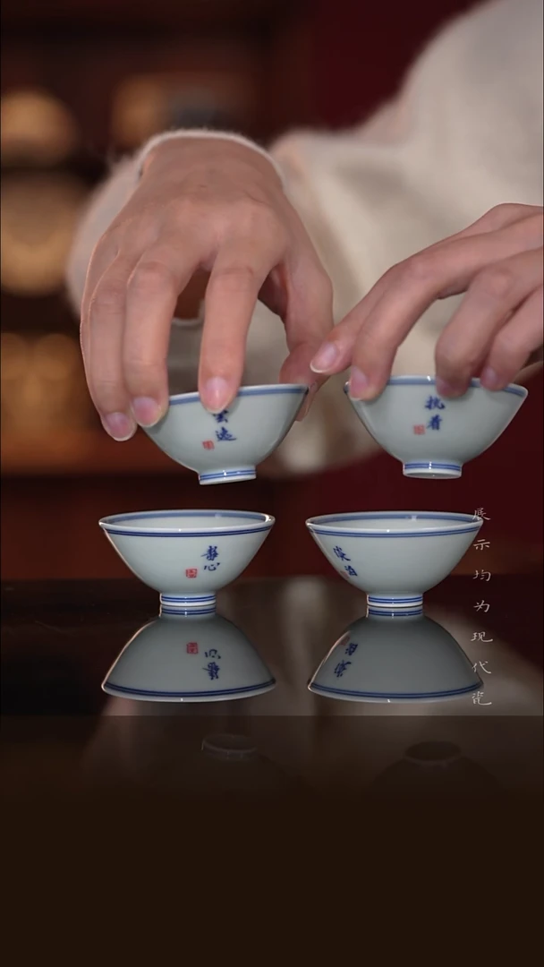 斗笠杯套组4只111111