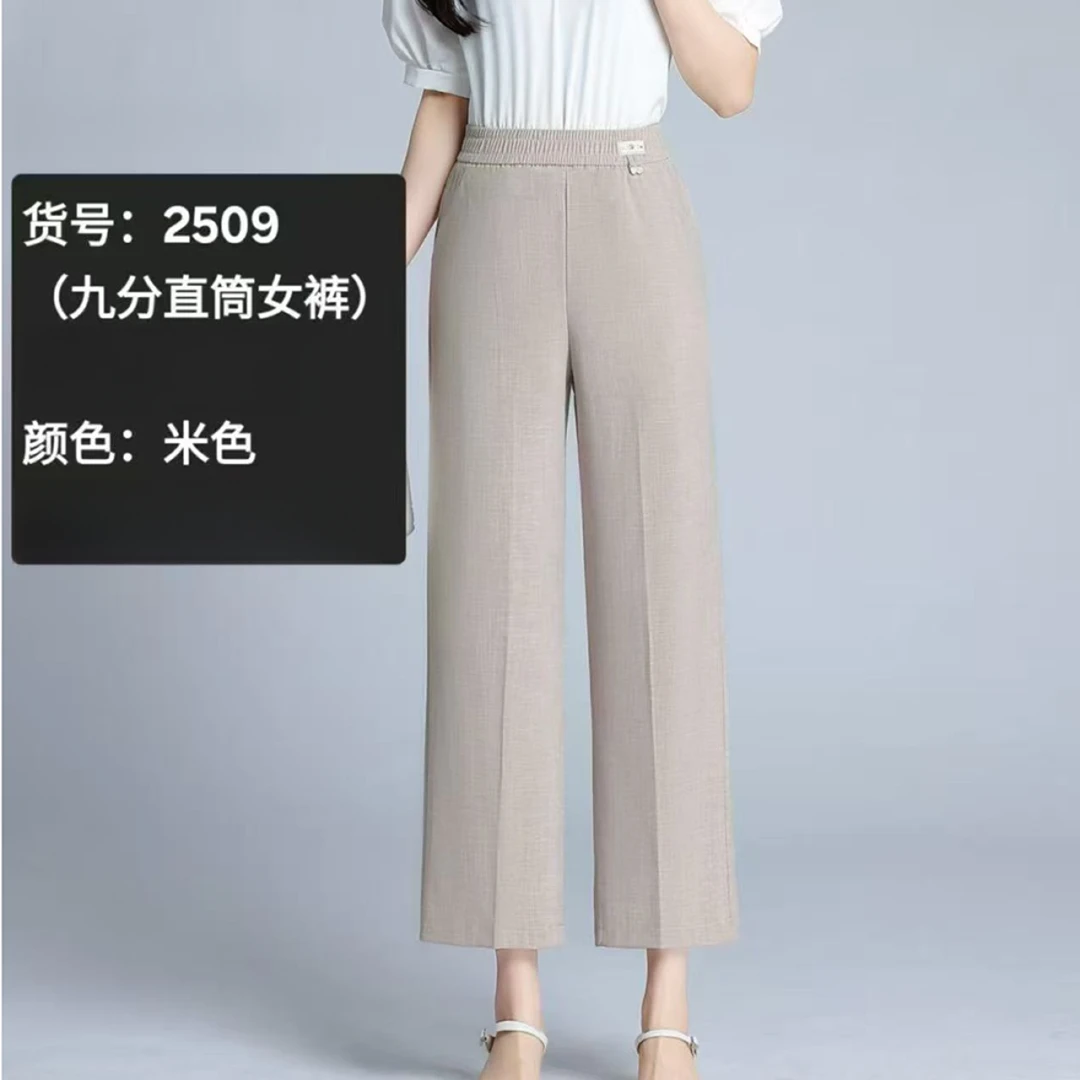 中老年女裤九分裤母亲节夏季薄款时尚休闲裤宽松直筒裤松紧腰
