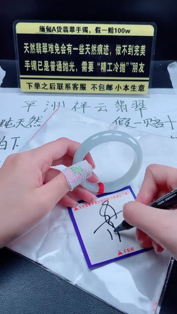 未镶嵌定制翡翠我