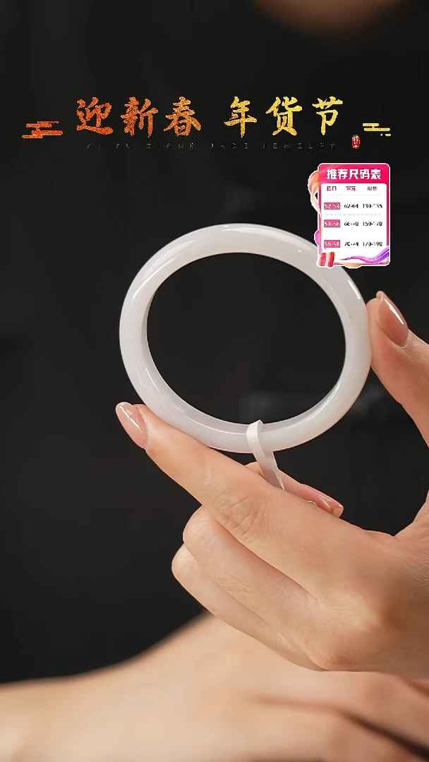 【闪购商品】翡翠手镯未镶嵌8号（贵妃）