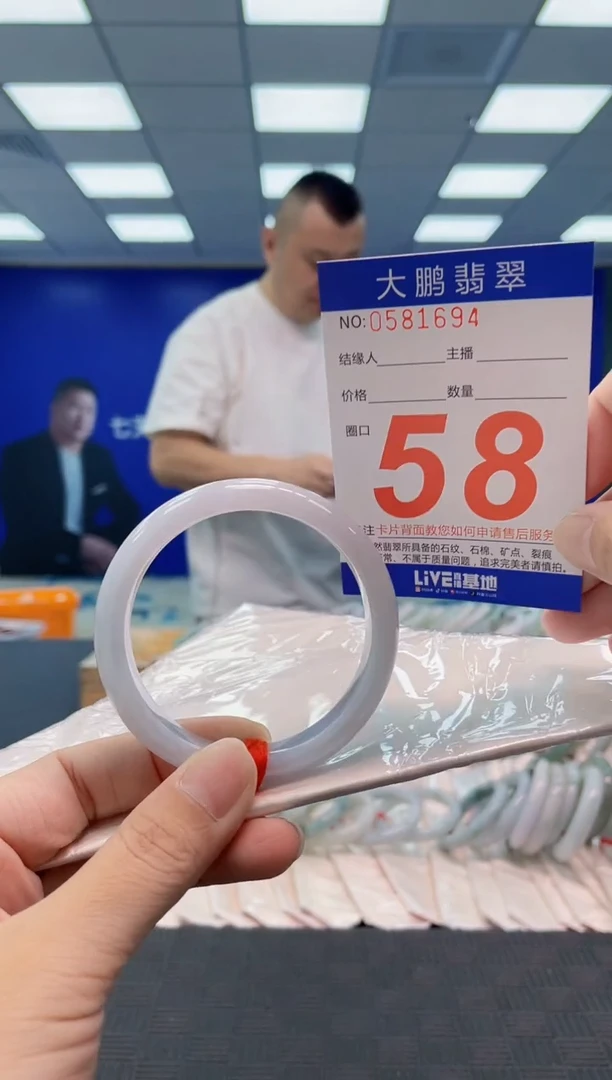 翡翠手镯未镶嵌 AAAAAAAAAA