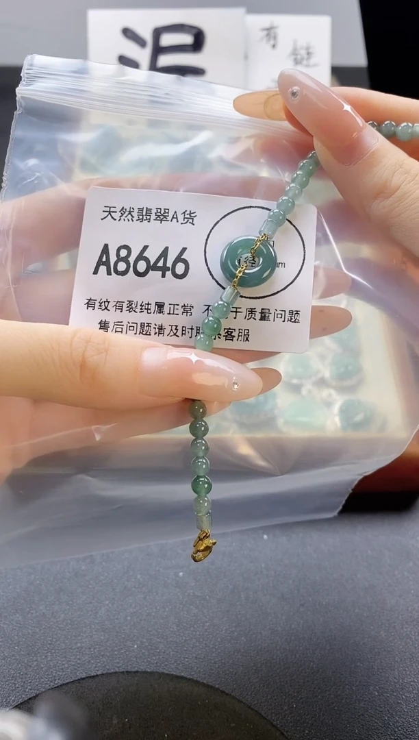 吊坠(赠链)未镶嵌翡翠天然翡翠A货