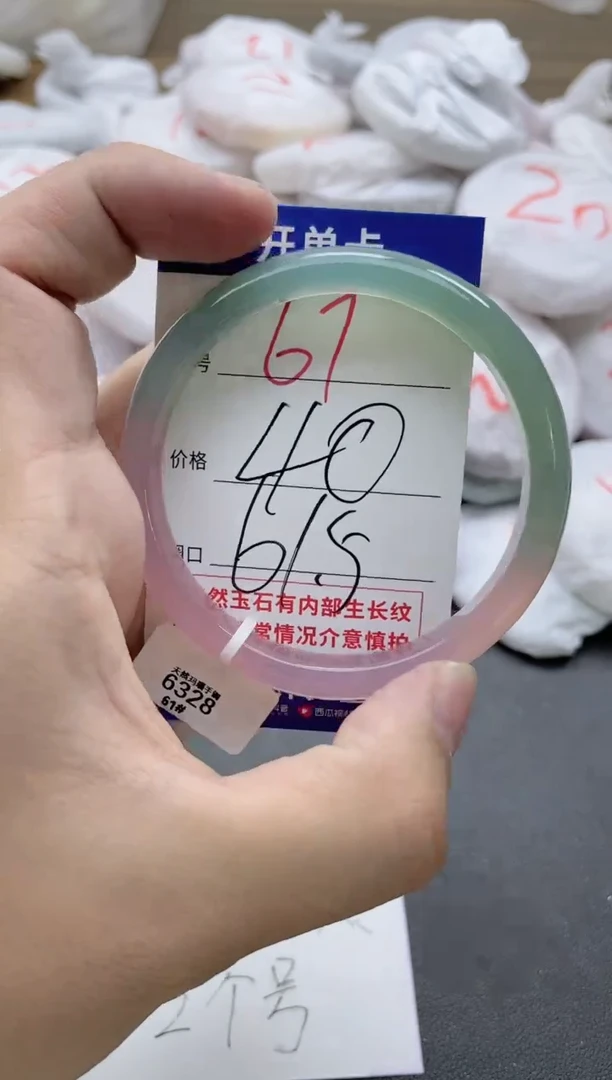 【闪购商品】玛瑙/玉髓手镯未镶嵌67