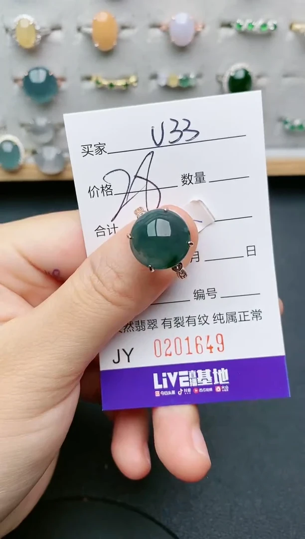 翡翠戒指银S925镶嵌.....