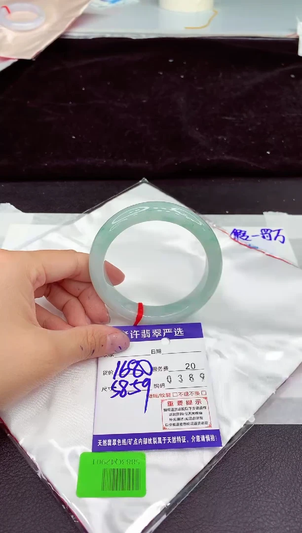 未镶嵌手镯翡翠11