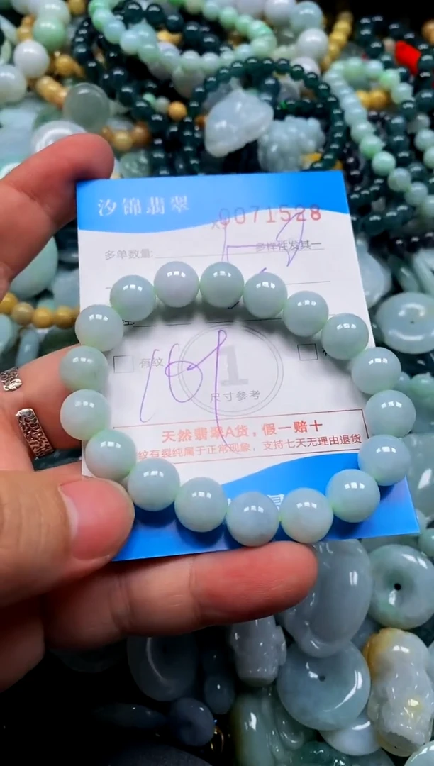 颈饰未镶嵌翡翠闪购商品0071528