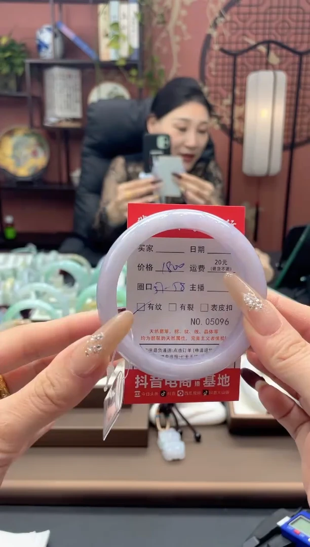 未镶嵌手镯翡翠5096****