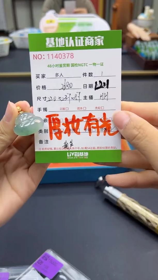 吊坠(不含链)18K金镶嵌翡翠多人