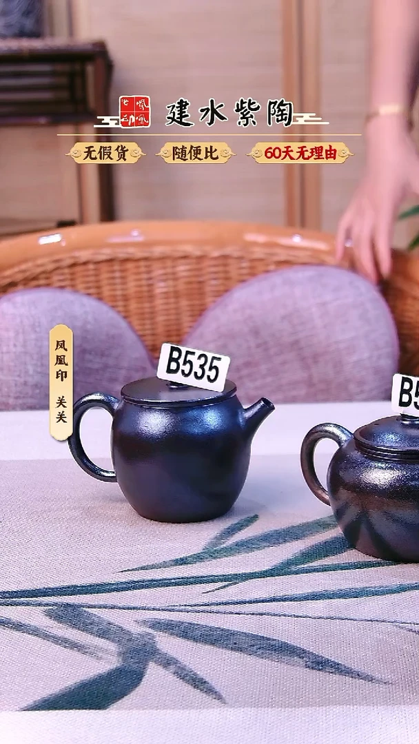 壶初***猫建水紫陶柴烧壶放漏535
