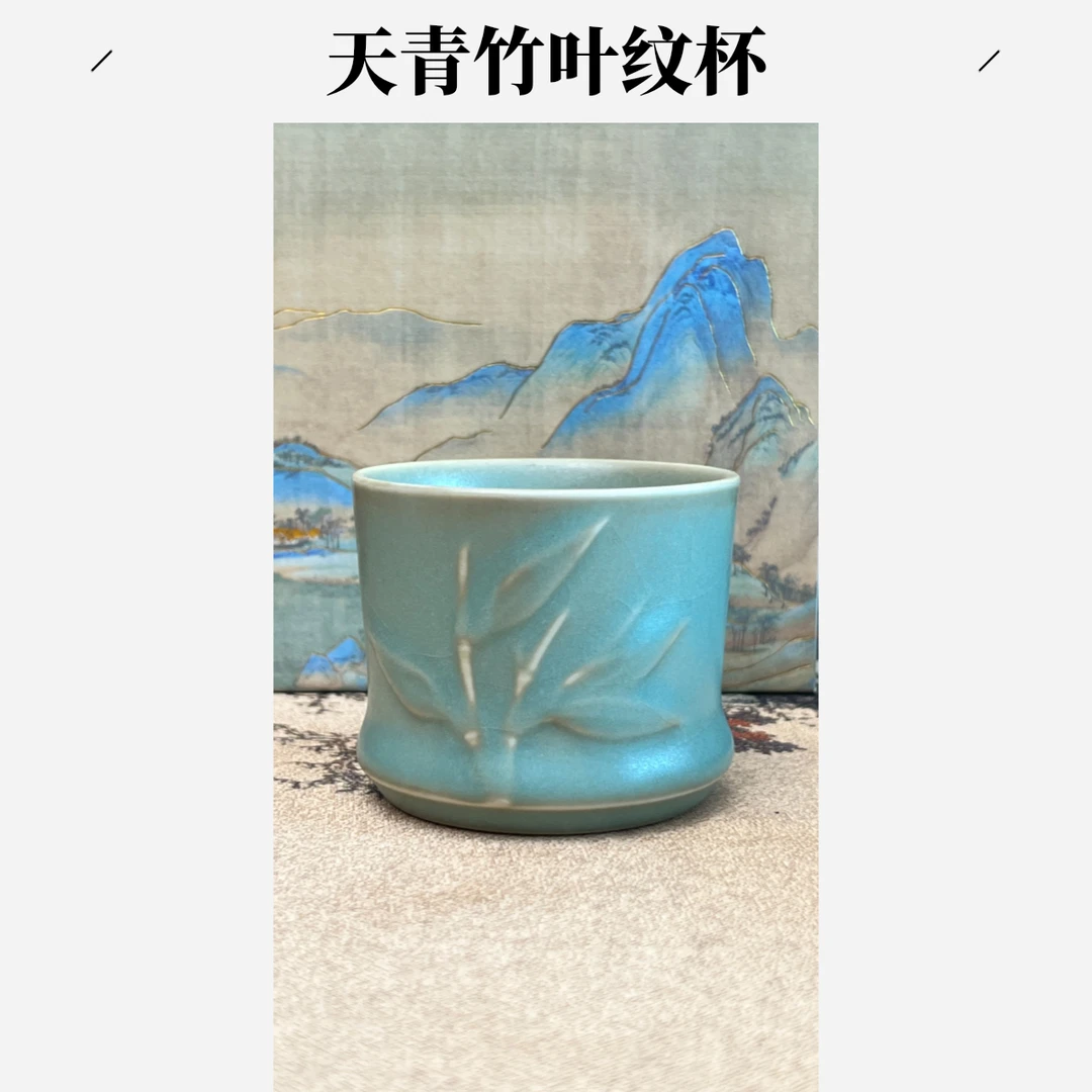汝州原产经典主人杯汝瓷对杯纯手工陶瓷天青色竹叶主人对杯茶杯