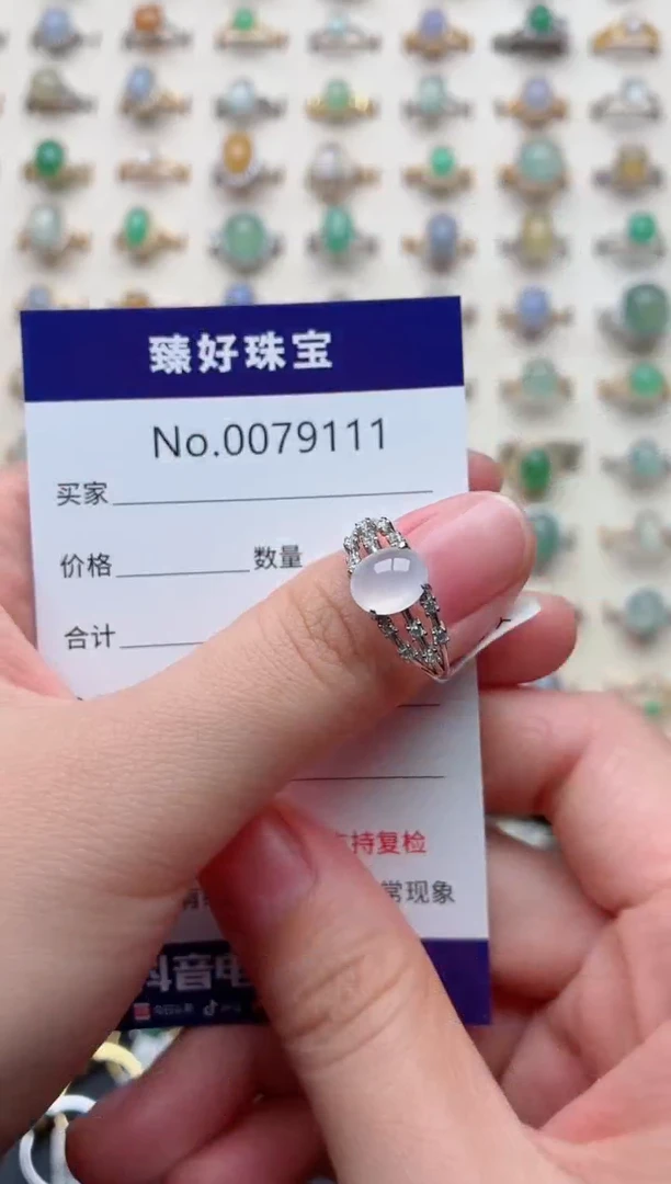 银S925镶嵌戒指翡翠.