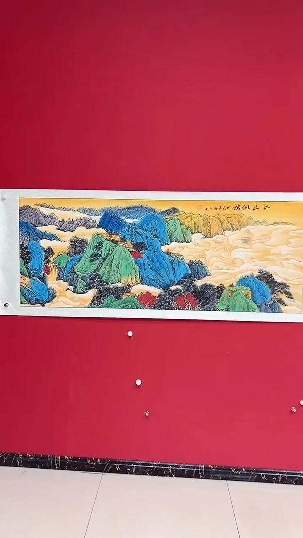 国画杨金光/山水/宣纸/国画