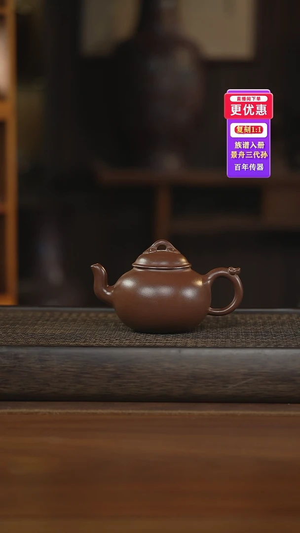 茶壶紫砂紫砂壶紫砂壶