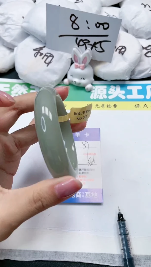 石英质玉手镯未镶嵌57-56