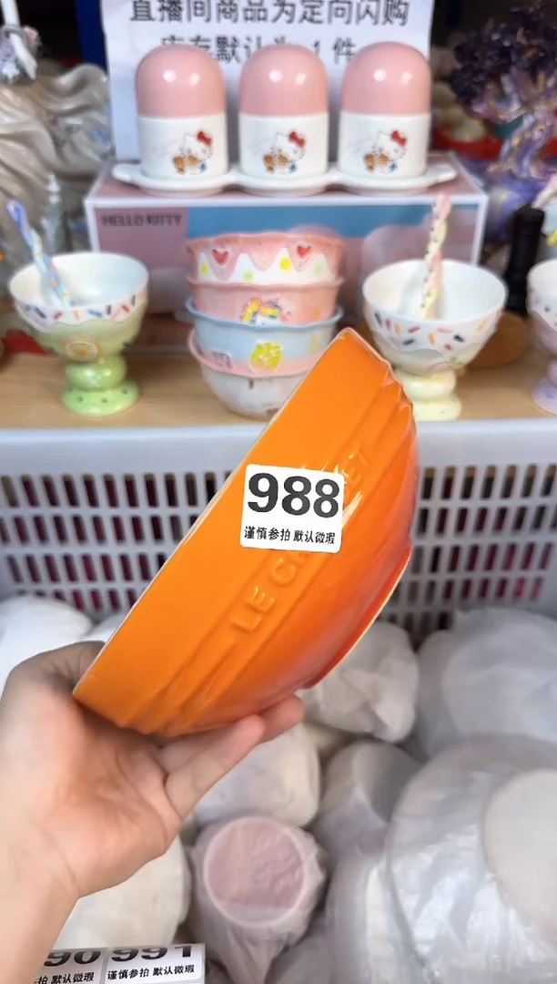 瓷片988默认微瑕15包邮库存1件