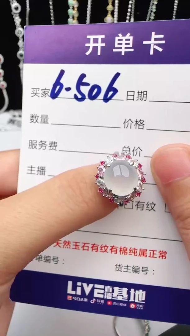 翡翠戒指银S925镶嵌1111