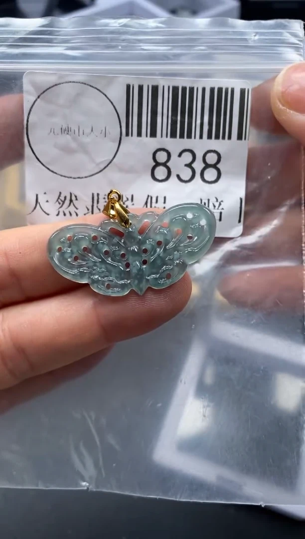吊坠(不含链)未镶嵌翡翠838
