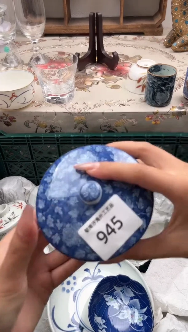 瓷片墨*力O         945