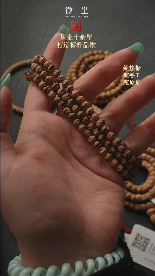 【闪购商品】柏香籽/百香籽吊坠202391玉系列原桩红芽横打6.0
