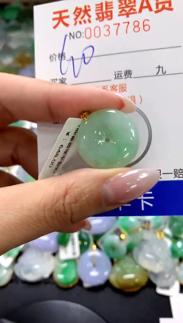 颈饰18K金镶嵌翡翠1111111111111111