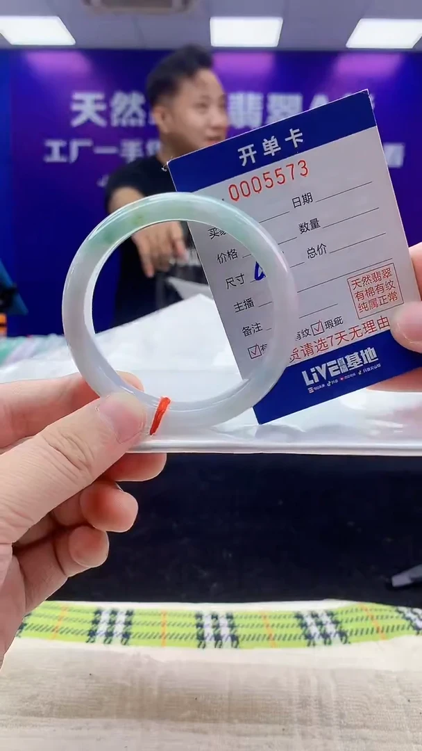 未镶嵌手镯翡翠AAAAAAAAAAAA