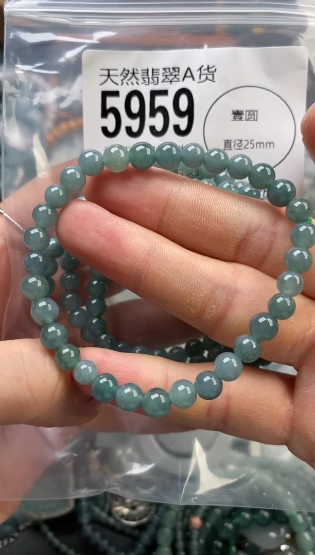 颈饰未镶嵌翡翠多样性发其一5959
