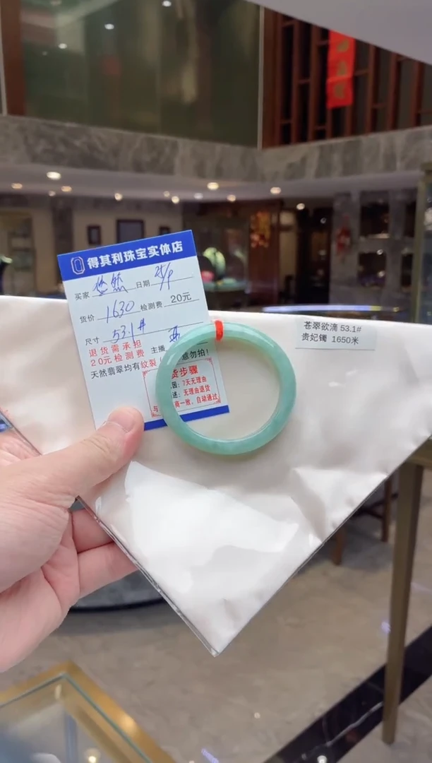 未镶嵌手镯翡翠缅甸翡翠手镯需包容检测费不退