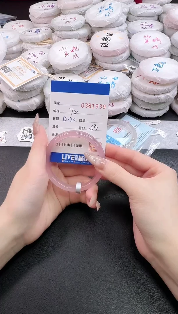 手镯玛瑙/玉髓未镶嵌1939