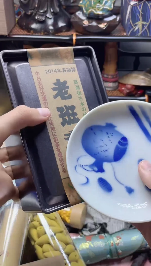 1瓷器瓷器瓷器瓷器