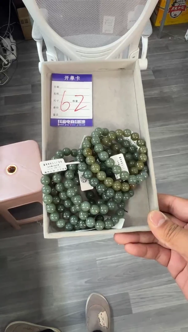 颈饰未镶嵌和田玉且末蓝卡10手串多样性拍一发一