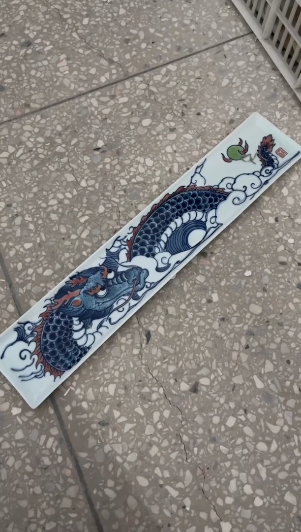 昨明龙纹长茶条（宠粉价格）