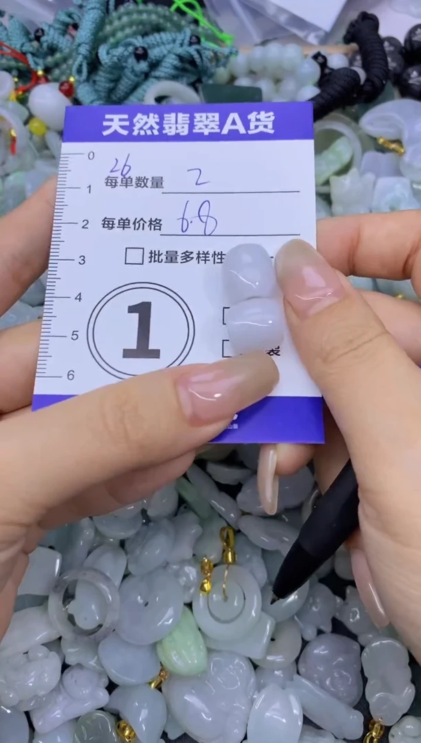 颈饰未镶嵌翡翠天然翡翠A货批量多样性发一件