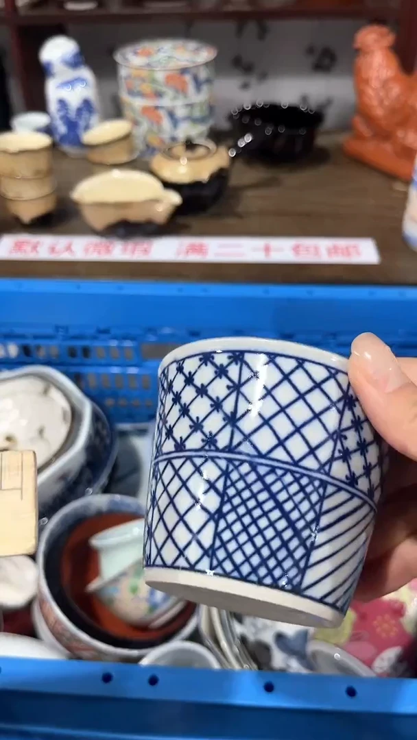 紫砂满二十包邮，默认微瑕福*爱1