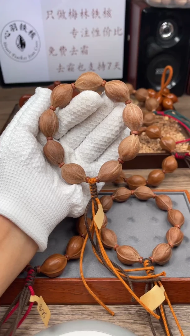 手串/手链橄榄核18*26尺寸梅林铁核橄榄核手串