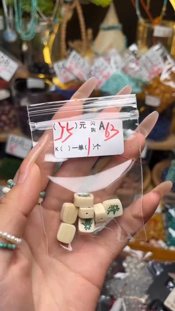 未镶嵌琥珀珠宝奇石A63