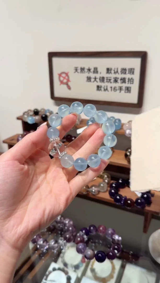 未镶嵌手串海蓝宝石）拍5单发一串 拍1单发单珠 多样性发货