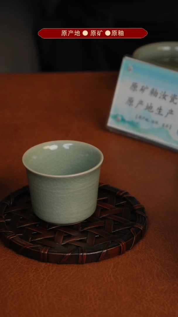 【闪购商品】杯原矿汝瓷原地生产发货 瑕品