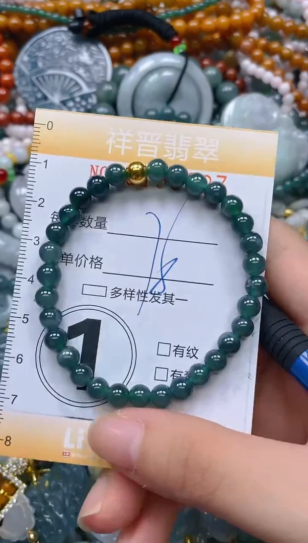 翡翠未镶嵌颈饰闪购0193697多样性发其一