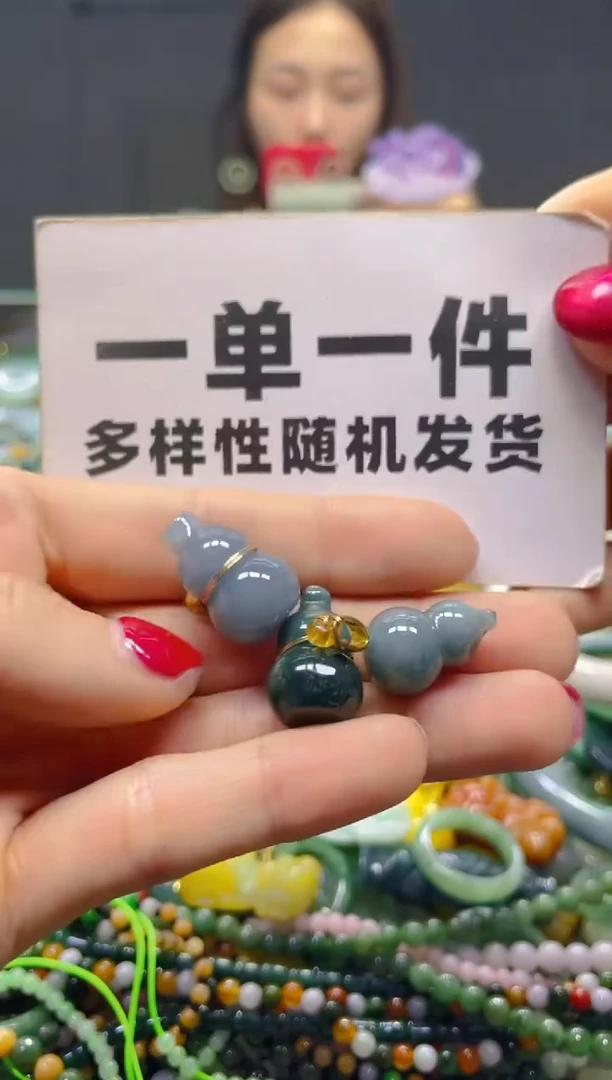 颈饰未镶嵌翡翠一单一个多样性随机发一件