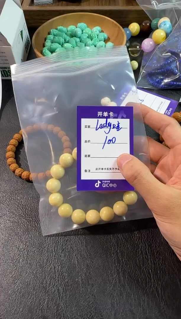 猴头核桃手串l***哇定向