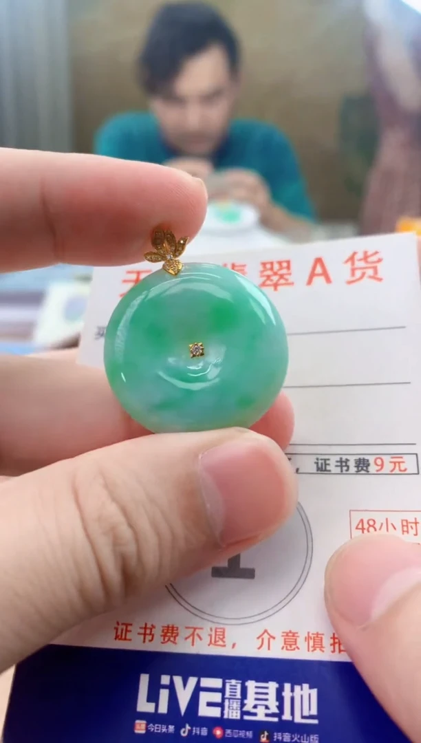 颈饰18K金镶嵌翡翠 天然A货翡翠挂件