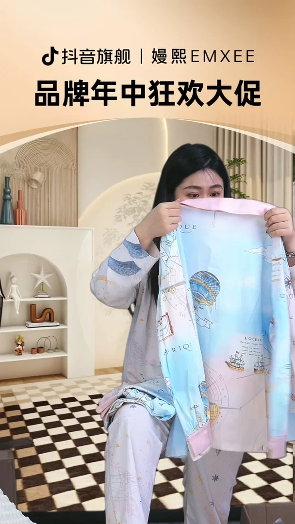 L码热气球棉月子服（非全新无包装介意勿拍）