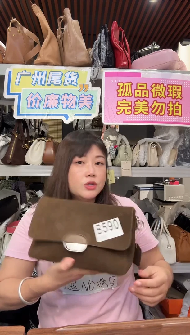 牛皮（革）孤品微瑕590