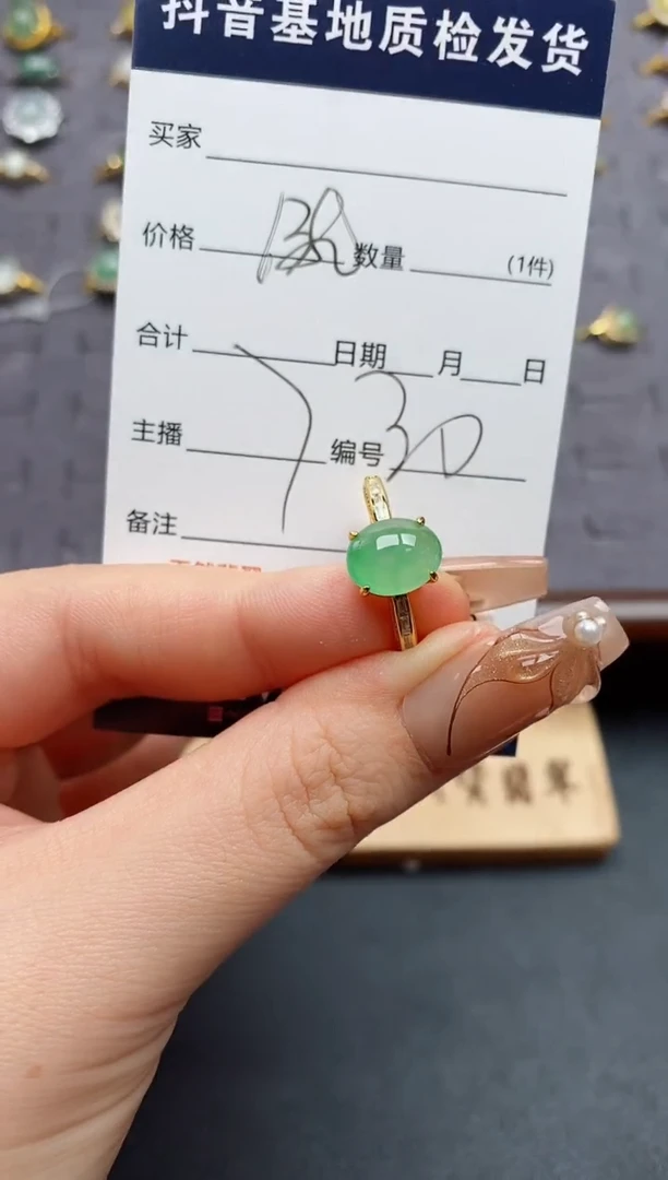 银S925镶嵌戒指翡翠.