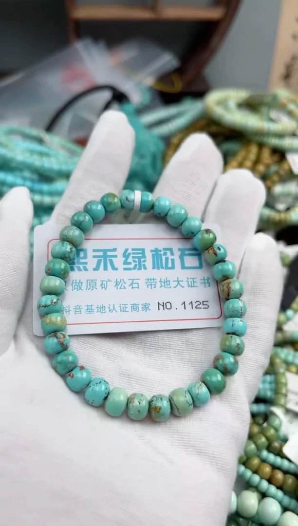 未镶嵌绿松石松石1125