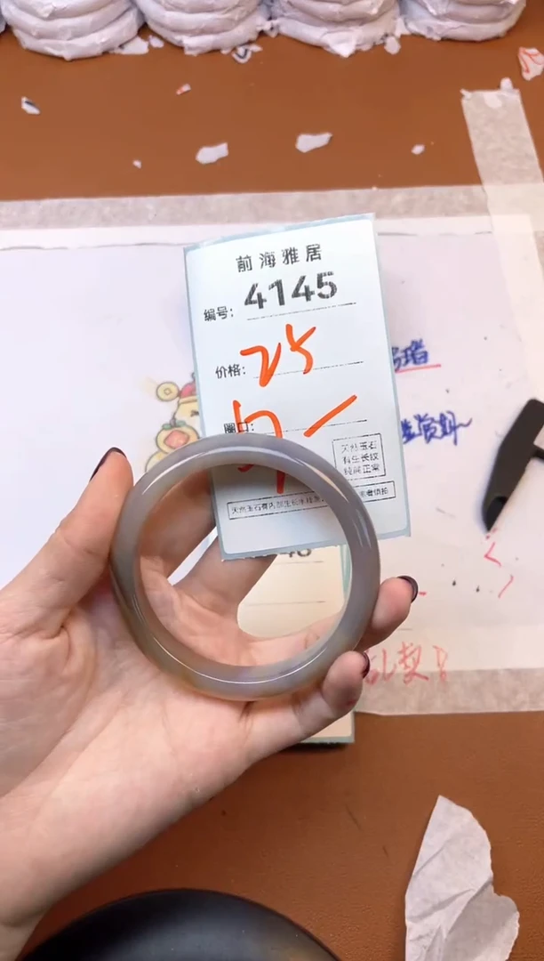 【闪购商品】玛瑙/玉髓手镯未镶嵌4145